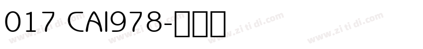 017 CAI978字体转换